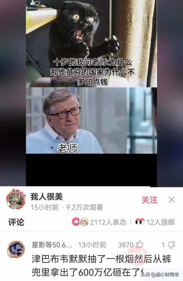 晚自习突然断电，趁机我亲了班花一下，谁料她低声告诉我一个秘密