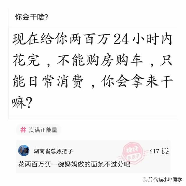 晚自习突然断电，趁机我亲了班花一下，谁料她低声告诉我一个秘密