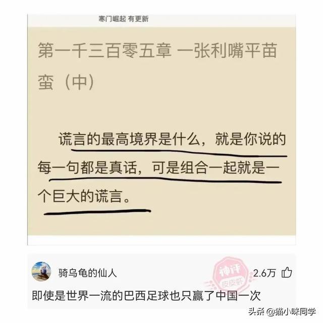 晚自习突然断电,趁机我亲了班花一下,谁料她低声告诉我一个秘密 晚自习突然断电,趁机我亲了班花一下,谁料她低声告诉我一个秘密