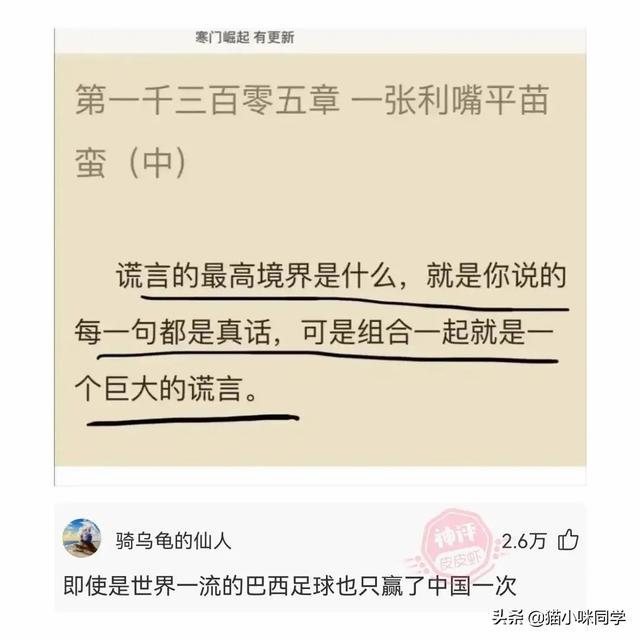 晚自习突然断电，趁机我亲了班花一下，谁料她低声告诉我一个秘密