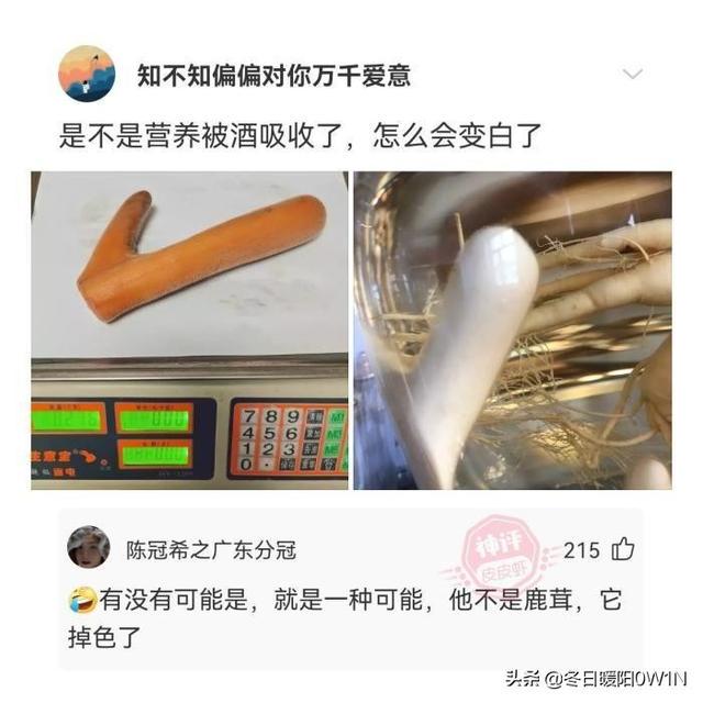 “这是我见过，最嚣张的两个摊位！”无所畏惧啊！哈哈哈