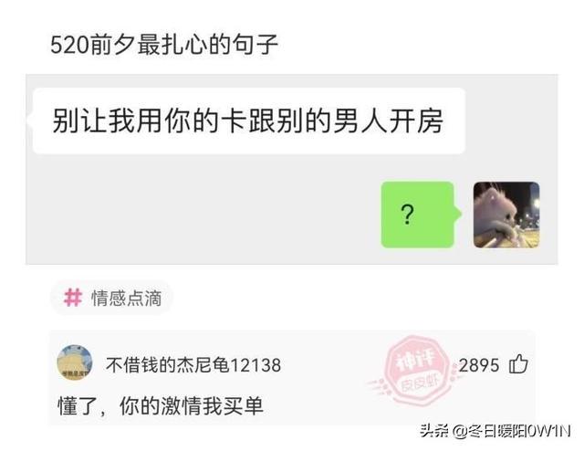 “这是我见过,最嚣张的两个摊位!”无所畏惧啊!哈哈哈 “这是我见过,最嚣张的两个摊位!”无所畏惧啊!哈哈哈