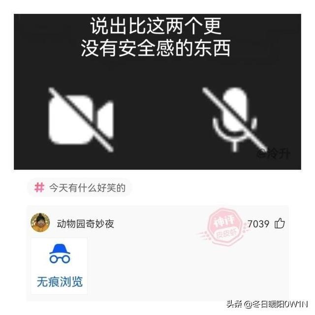 “这是我见过，最嚣张的两个摊位！”无所畏惧啊！哈哈哈