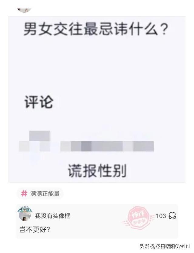 “这是我见过,最嚣张的两个摊位!”无所畏惧啊!哈哈哈 “这是我见过,最嚣张的两个摊位!”无所畏惧啊!哈哈哈
