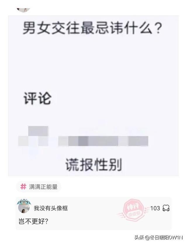 “这是我见过，最嚣张的两个摊位！”无所畏惧啊！哈哈哈