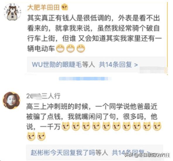 “这是我见过,最嚣张的两个摊位!”无所畏惧啊!哈哈哈 “这是我见过,最嚣张的两个摊位!”无所畏惧啊!哈哈哈