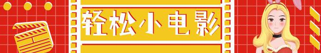 轻松一刻：男人的手该去打江山，而不是打女人