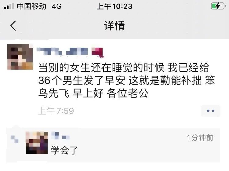 轻松一刻:男人的手该去打江山,而不是打女人 轻松一刻:男人的手该去打江山,而不是打女人