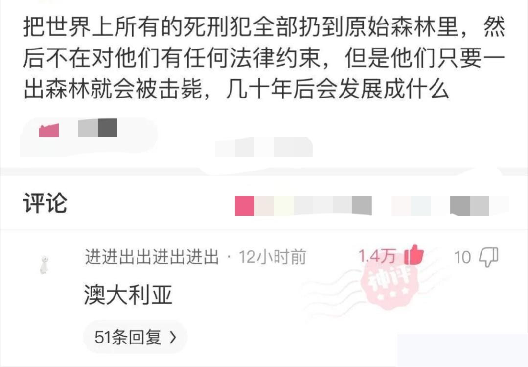 “在家里地下室发现的,我带出去玩玩行不行?”网友:自首吧,争取死缓 “在家里地下室发现的,我带出去玩玩行不行?”网友:自首吧,争取死缓