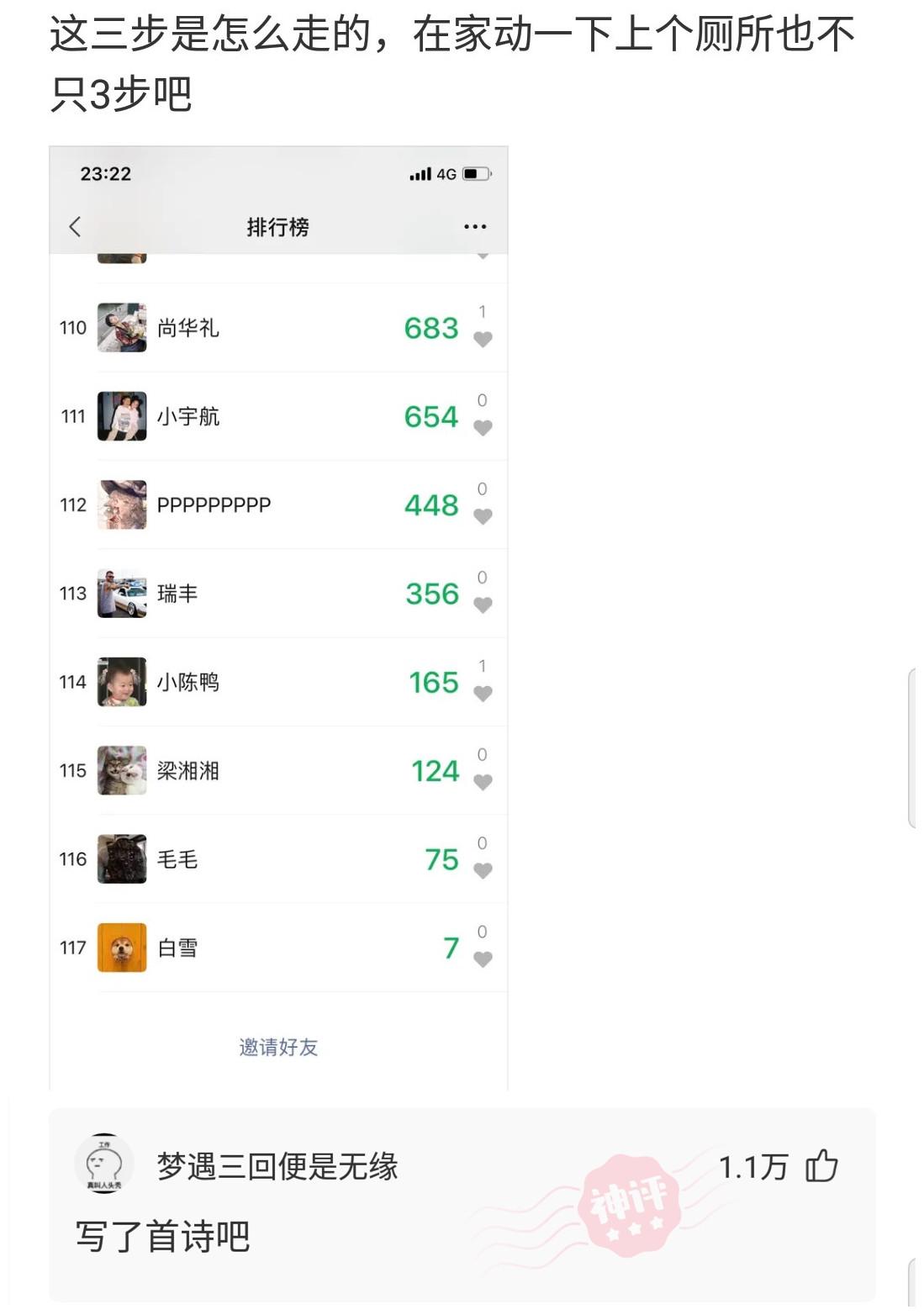 “在家里地下室发现的,我带出去玩玩行不行?”网友:自首吧,争取死缓 “在家里地下室发现的,我带出去玩玩行不行?”网友:自首吧,争取死缓