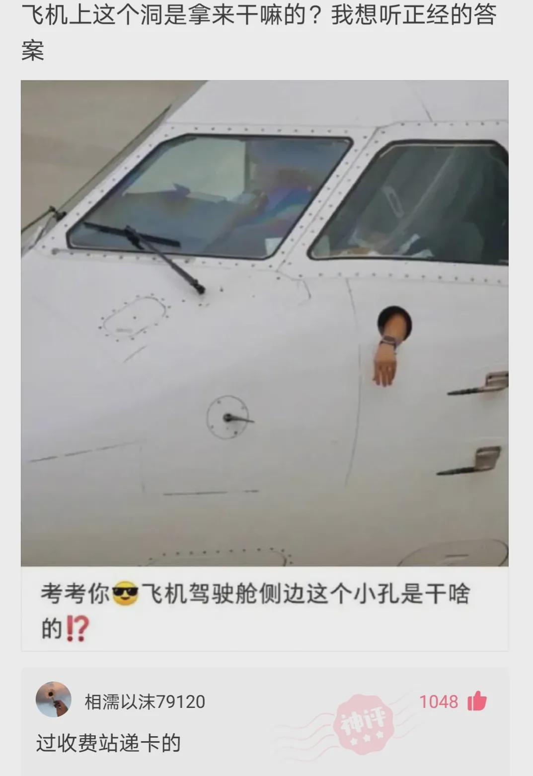 “在家里地下室发现的,我带出去玩玩行不行?”网友:自首吧,争取死缓 “在家里地下室发现的,我带出去玩玩行不行?”网友:自首吧,争取死缓