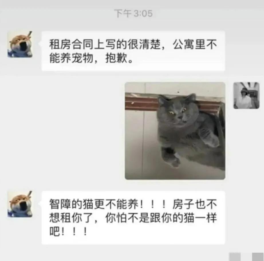 “在家里地下室发现的,我带出去玩玩行不行?”网友:自首吧,争取死缓 “在家里地下室发现的,我带出去玩玩行不行?”网友:自首吧,争取死缓