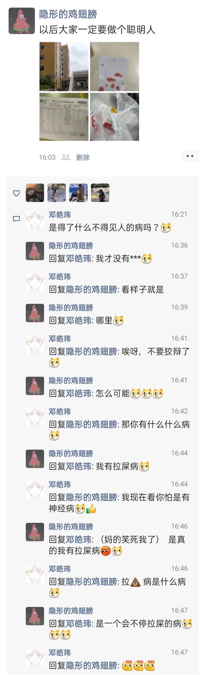 “在家里地下室发现的,我带出去玩玩行不行?”网友:自首吧,争取死缓 “在家里地下室发现的,我带出去玩玩行不行?”网友:自首吧,争取死缓
