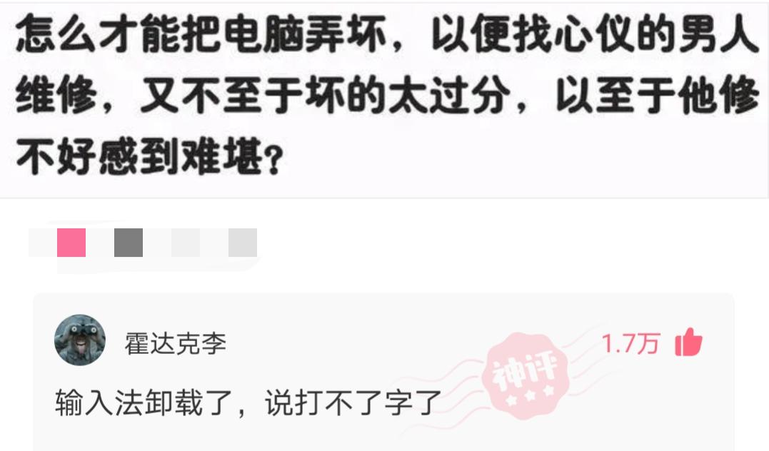 “在家里地下室发现的，我带出去玩玩行不行？”网友：自首吧，争取死缓