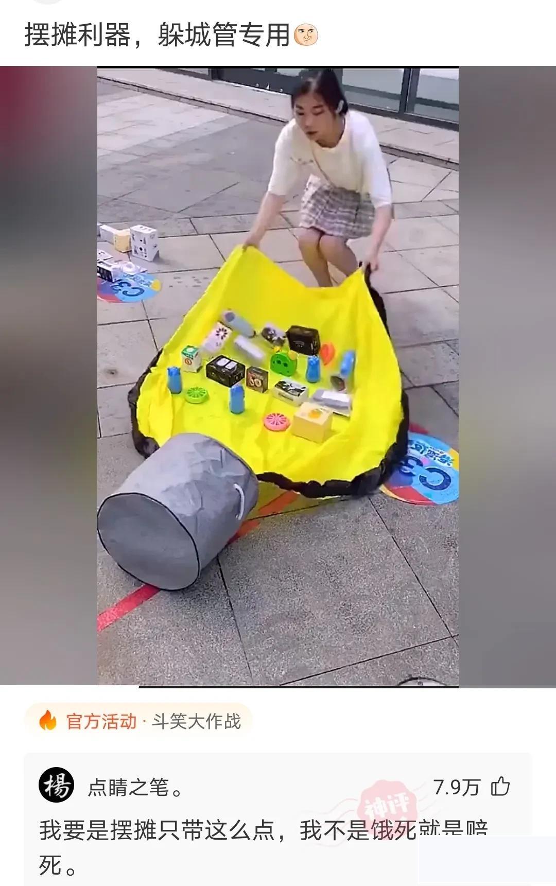 “在家里地下室发现的,我带出去玩玩行不行?”网友:自首吧,争取死缓 “在家里地下室发现的,我带出去玩玩行不行?”网友:自首吧,争取死缓