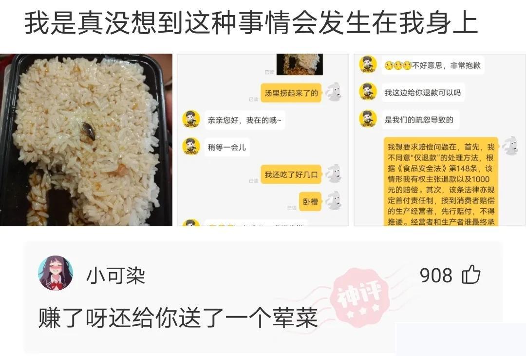 “在家里地下室发现的,我带出去玩玩行不行?”网友:自首吧,争取死缓 “在家里地下室发现的,我带出去玩玩行不行?”网友:自首吧,争取死缓