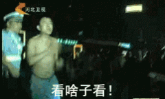 喝醉酒的男人。。。。。。