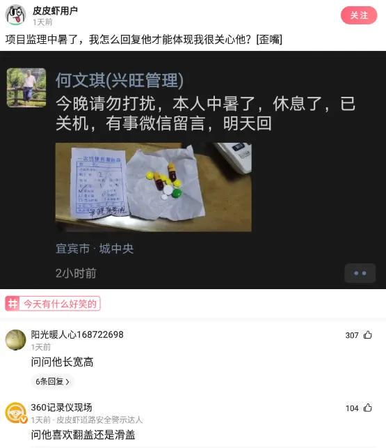 神回复:空姐为什么都要穿丝袜?神评终于给了我答案,解释到位 神回复:空姐为什么都要穿丝袜?神评终于给了我答案,解释到位