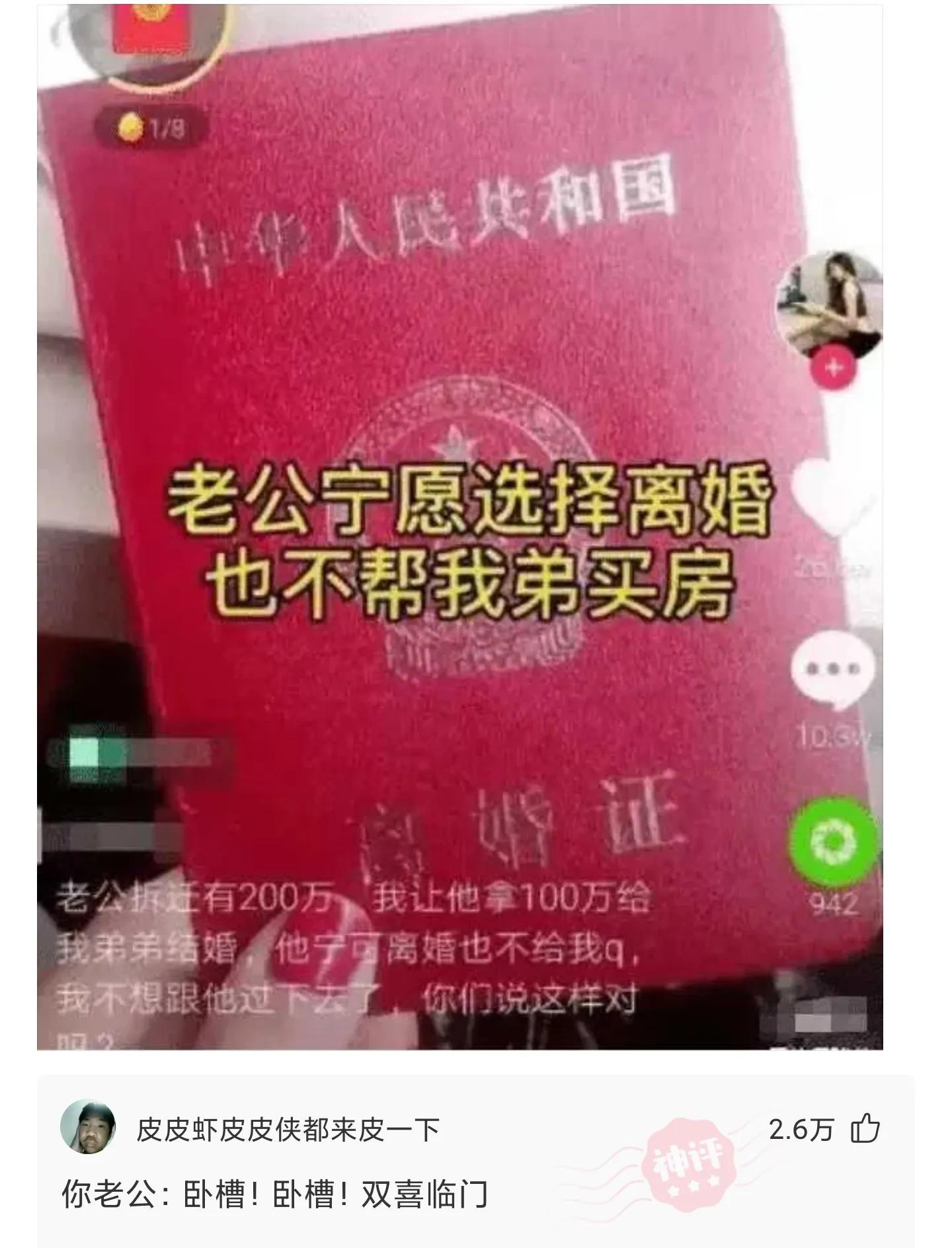 神回复:空姐为什么都要穿丝袜?神评终于给了我答案,解释到位 神回复:空姐为什么都要穿丝袜?神评终于给了我答案,解释到位