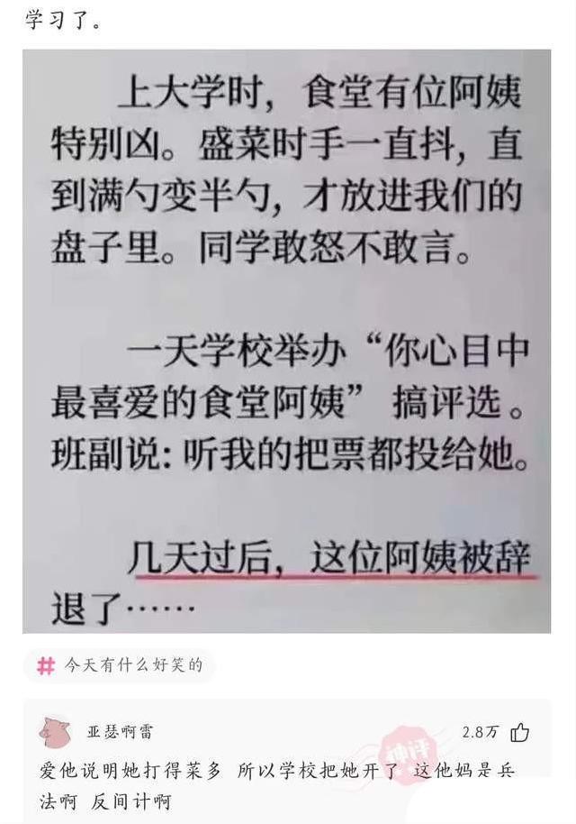 神回复:空姐为什么都要穿丝袜?神评终于给了我答案,解释到位 神回复:空姐为什么都要穿丝袜?神评终于给了我答案,解释到位