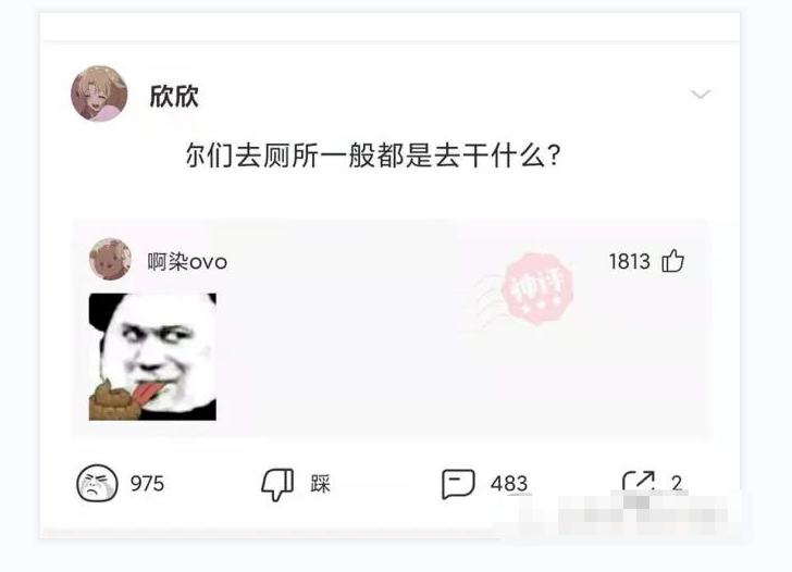 神回复:空姐为什么都要穿丝袜?神评终于给了我答案,解释到位 神回复:空姐为什么都要穿丝袜?神评终于给了我答案,解释到位