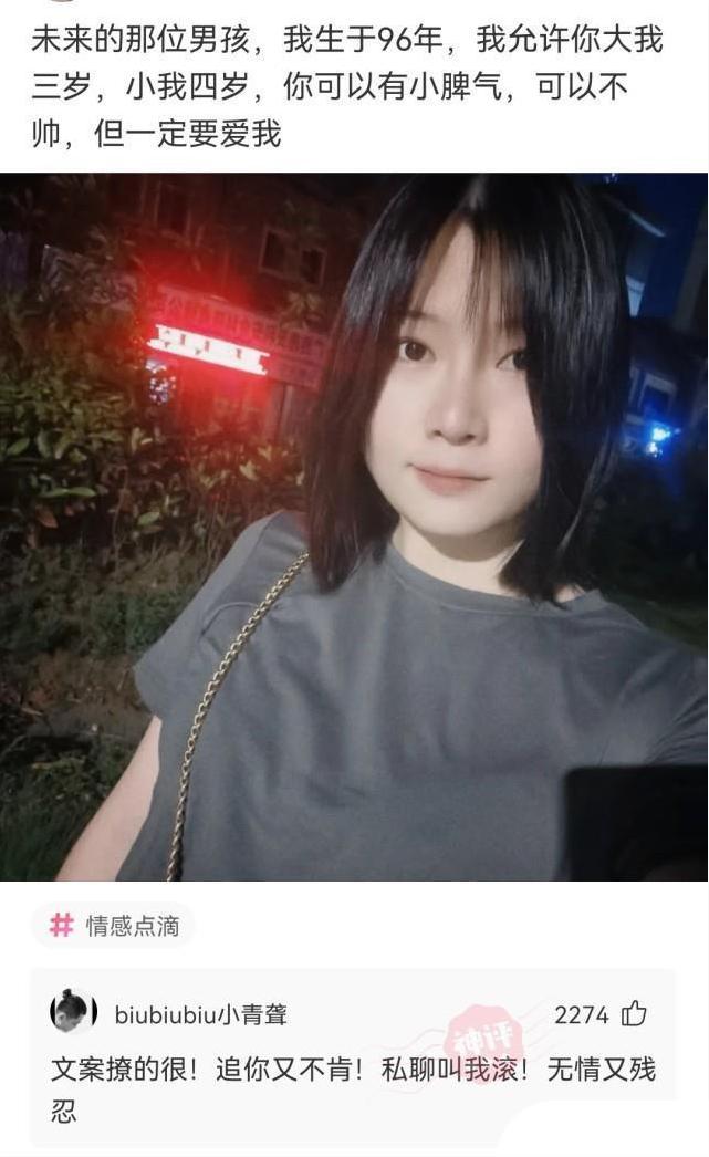 神回复:空姐为什么都要穿丝袜?神评终于给了我答案,解释到位 神回复:空姐为什么都要穿丝袜?神评终于给了我答案,解释到位