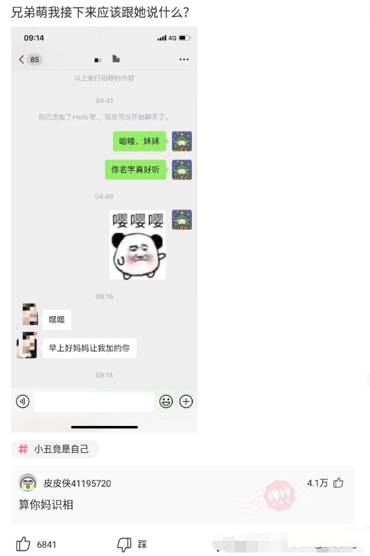 神回复:空姐为什么都要穿丝袜?神评终于给了我答案,解释到位 神回复:空姐为什么都要穿丝袜?神评终于给了我答案,解释到位