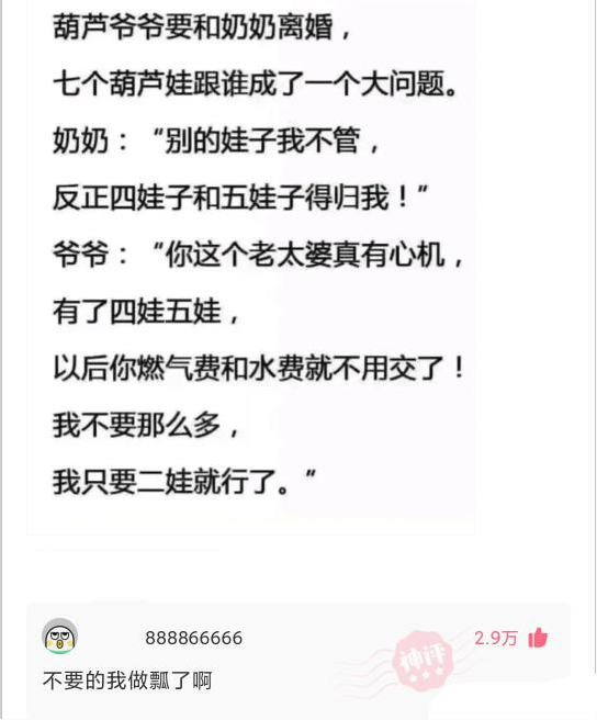 神回复:空姐为什么都要穿丝袜?神评终于给了我答案,解释到位 神回复:空姐为什么都要穿丝袜?神评终于给了我答案,解释到位