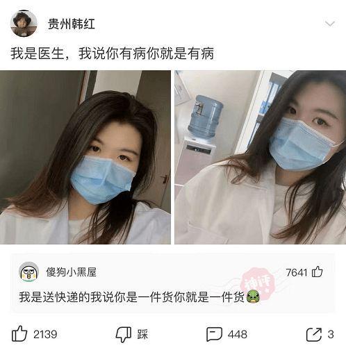 神回复:空姐为什么都要穿丝袜?神评终于给了我答案,解释到位 神回复:空姐为什么都要穿丝袜?神评终于给了我答案,解释到位