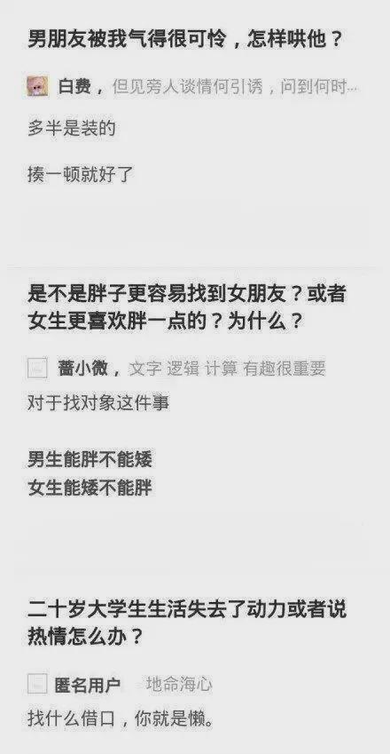 神回复:空姐为什么都要穿丝袜?神评终于给了我答案,解释到位 神回复:空姐为什么都要穿丝袜?神评终于给了我答案,解释到位