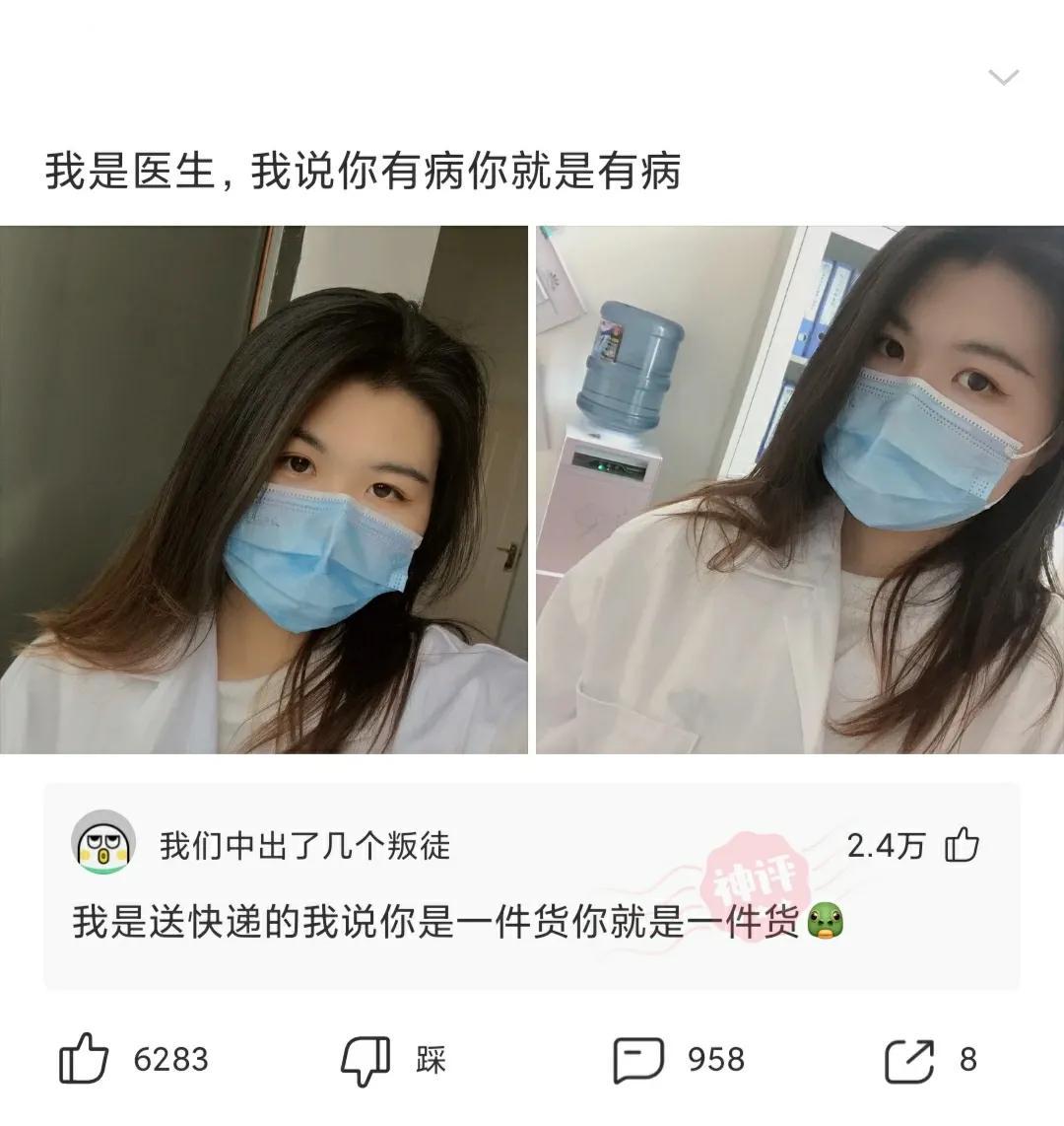 神回复:苏联无一人感染新冠!网友来了个漂亮的反怼 神回复:苏联无一人感染新冠!网友来了个漂亮的反怼