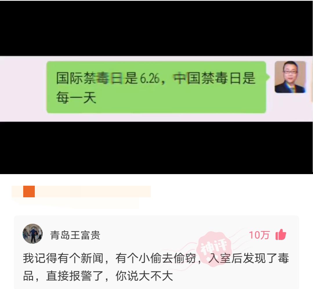 神回复：苏联无一人感染新冠！网友来了个漂亮的反怼