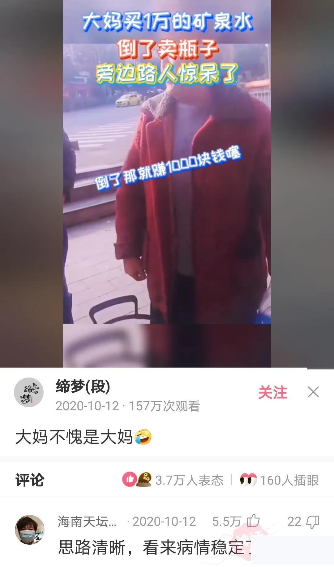神回复:苏联无一人感染新冠!网友来了个漂亮的反怼 神回复:苏联无一人感染新冠!网友来了个漂亮的反怼
