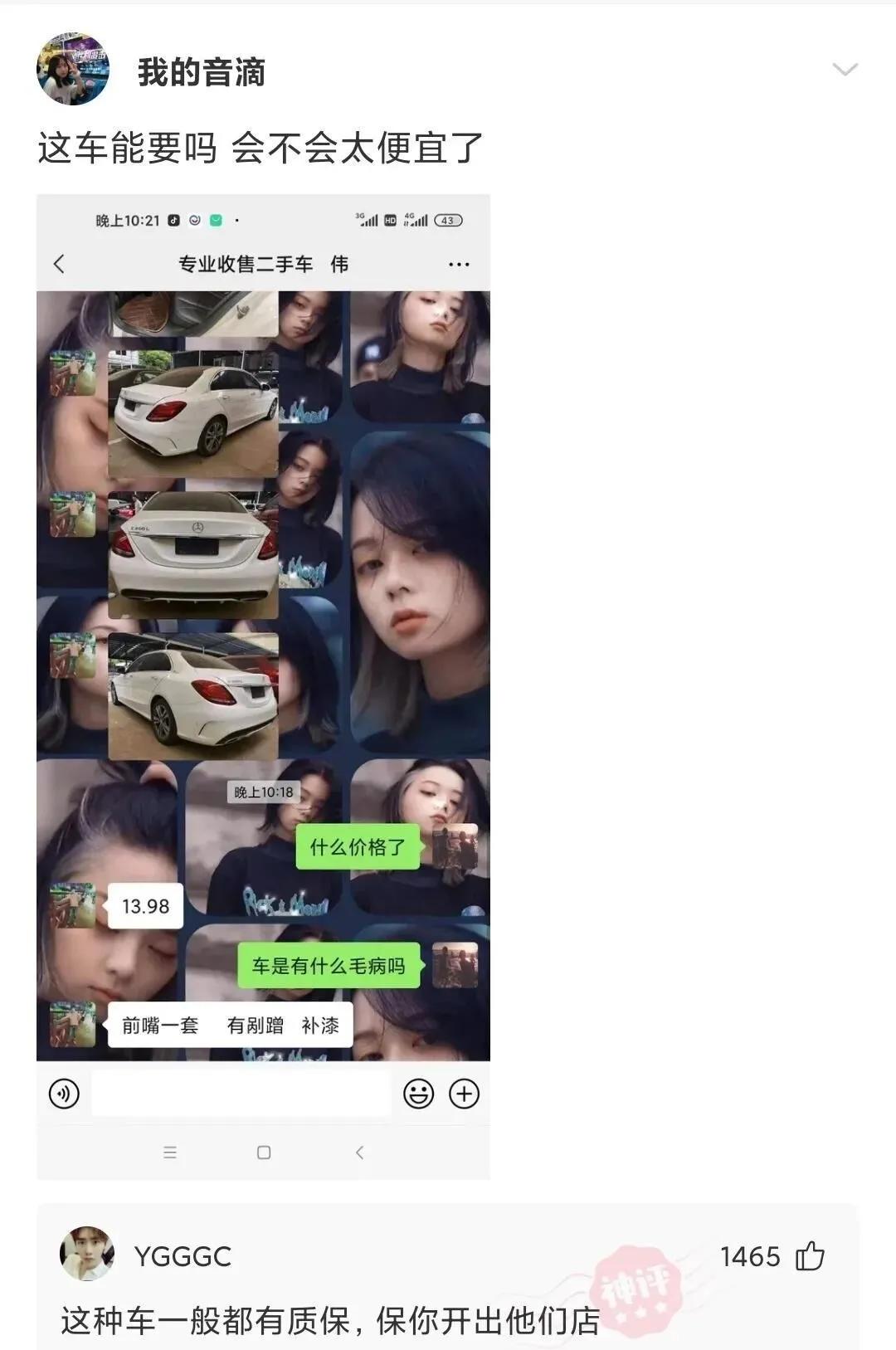 神回复:苏联无一人感染新冠!网友来了个漂亮的反怼 神回复:苏联无一人感染新冠!网友来了个漂亮的反怼