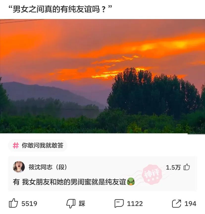 神回复:苏联无一人感染新冠!网友来了个漂亮的反怼 神回复:苏联无一人感染新冠!网友来了个漂亮的反怼