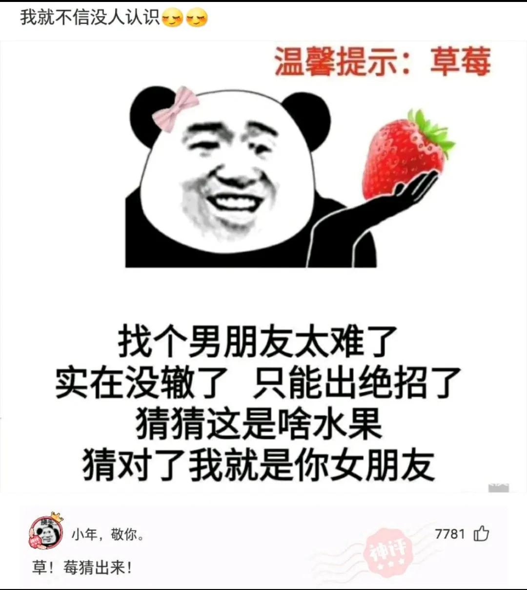 神回复：苏联无一人感染新冠！网友来了个漂亮的反怼