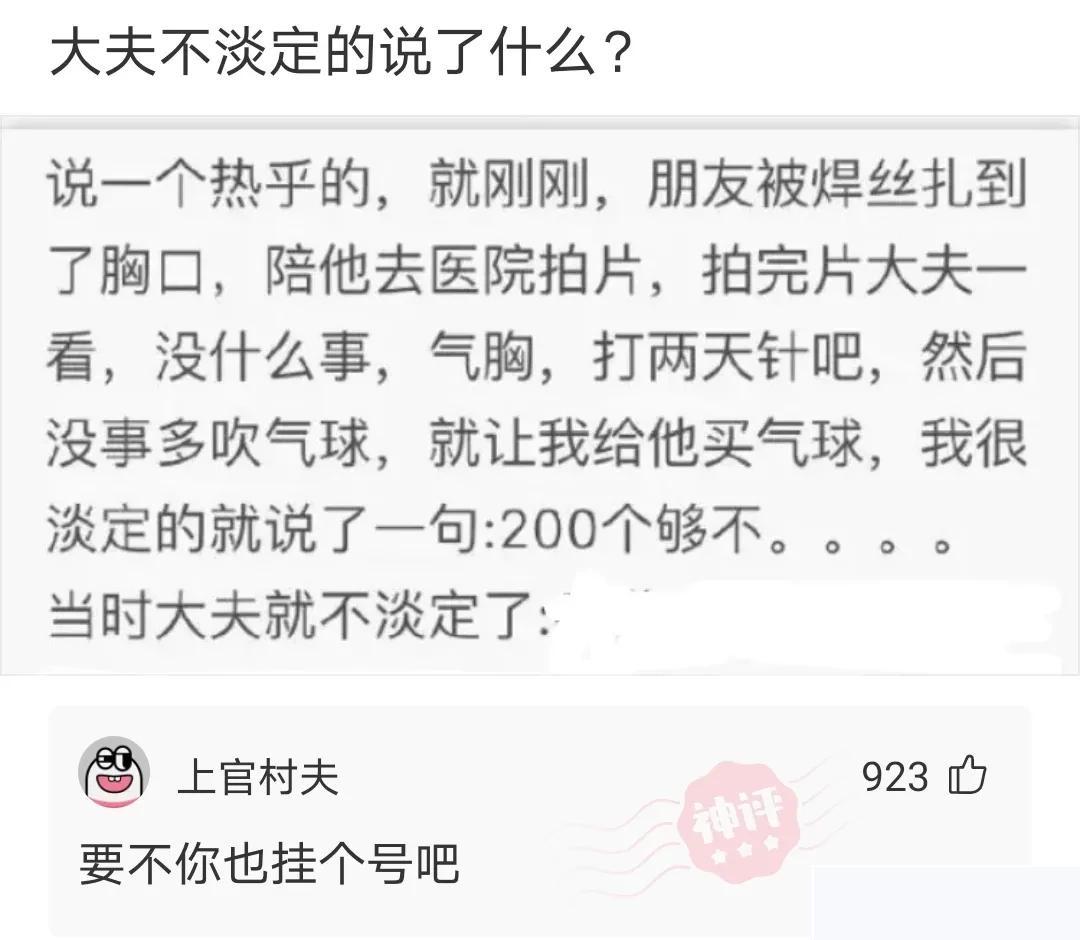 神回复:苏联无一人感染新冠!网友来了个漂亮的反怼 神回复:苏联无一人感染新冠!网友来了个漂亮的反怼