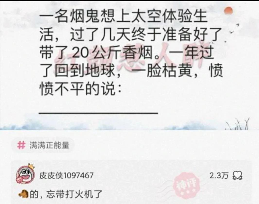 神回复：苏联无一人感染新冠！网友来了个漂亮的反怼