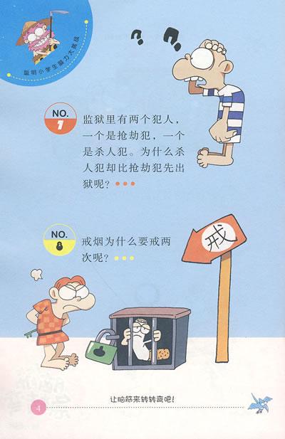 神回复:苏联无一人感染新冠!网友来了个漂亮的反怼 神回复:苏联无一人感染新冠!网友来了个漂亮的反怼