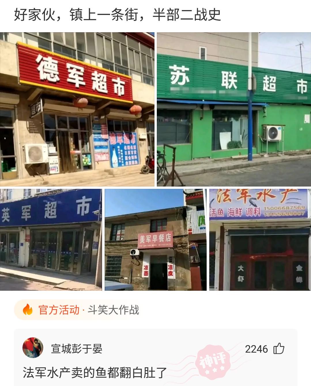 神回复:苏联无一人感染新冠!网友来了个漂亮的反怼 神回复:苏联无一人感染新冠!网友来了个漂亮的反怼