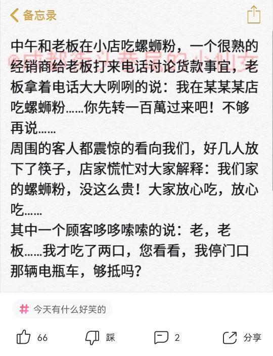 爆笑神回复：如果你是我女朋友我就来接你哈哈哈结局太搞笑了