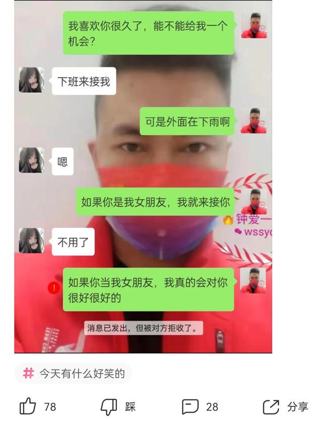 爆笑神回复:如果你是我女朋友我就来接你哈哈哈结局太搞笑了 爆笑神回复:如果你是我女朋友我就来接你哈哈哈结局太搞笑了