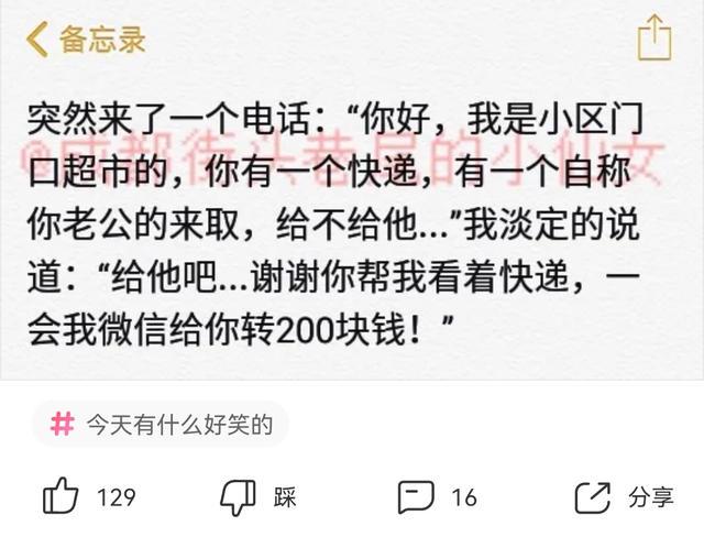 爆笑神回复:如果你是我女朋友我就来接你哈哈哈结局太搞笑了 爆笑神回复:如果你是我女朋友我就来接你哈哈哈结局太搞笑了