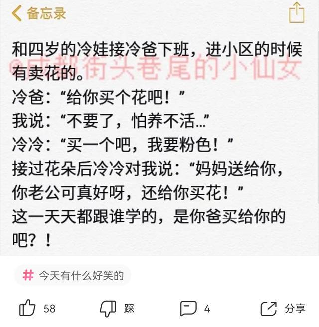 爆笑神回复:如果你是我女朋友我就来接你哈哈哈结局太搞笑了 爆笑神回复:如果你是我女朋友我就来接你哈哈哈结局太搞笑了