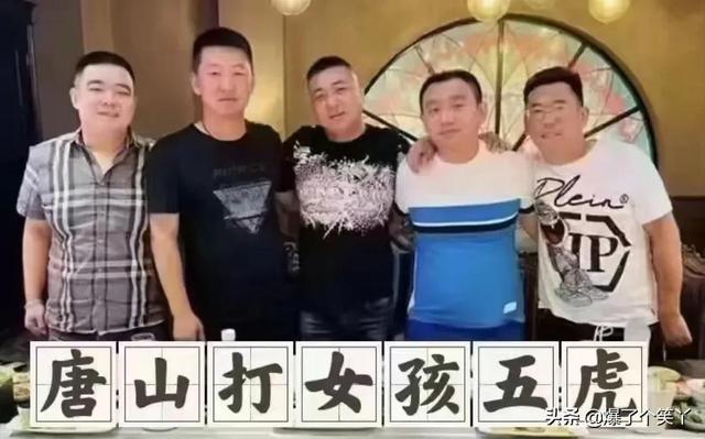 就这几个人渣，支持给他们枪毙了，要是枪毙，我出弹药费