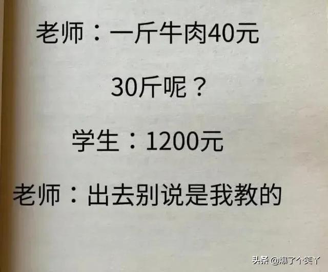 就这几个人渣，支持给他们枪毙了，要是枪毙，我出弹药费