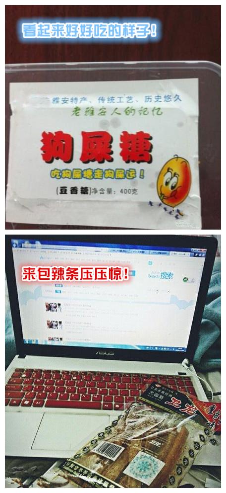 来包辣条压压惊! 来包辣条压压惊!