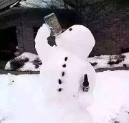 透心凉，心飞扬！