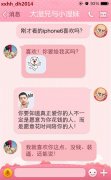 我就是喜欢你，没钱装逼还能说！