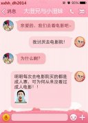 买了这么多次电影票，却一次都没看过。。。